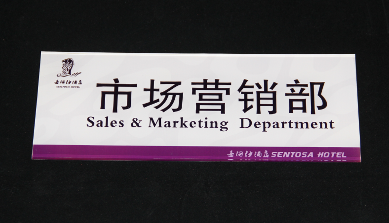 亞克力標(biāo)牌10.png