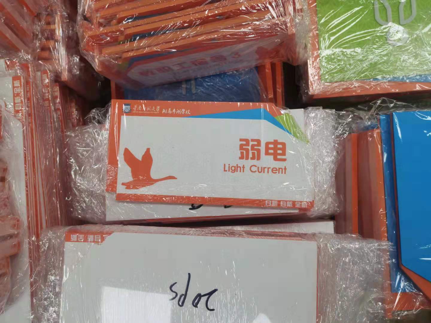 亞克力標(biāo)識 