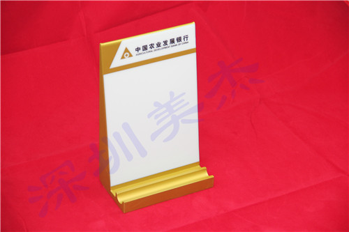 銀行臺牌加工，寶安西鄉(xiāng)廠家定做