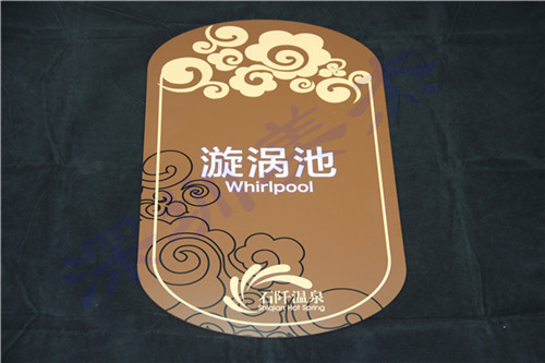 【用心推薦】不一樣的有機(jī)玻璃絲印標(biāo)識(shí)牌