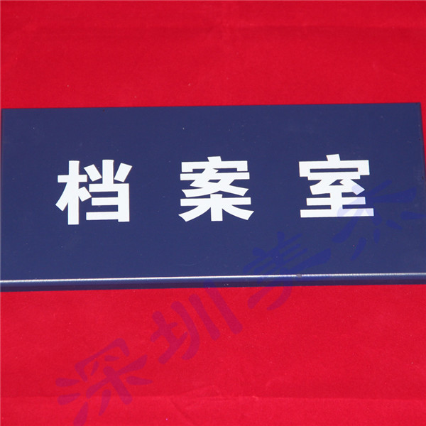 （家園小區(qū)）深圳選擇美杰有機(jī)玻璃制品公司為合作伙伴