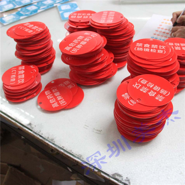 亞克力標(biāo)識(shí)牌  廣泛用于各行各業(yè)