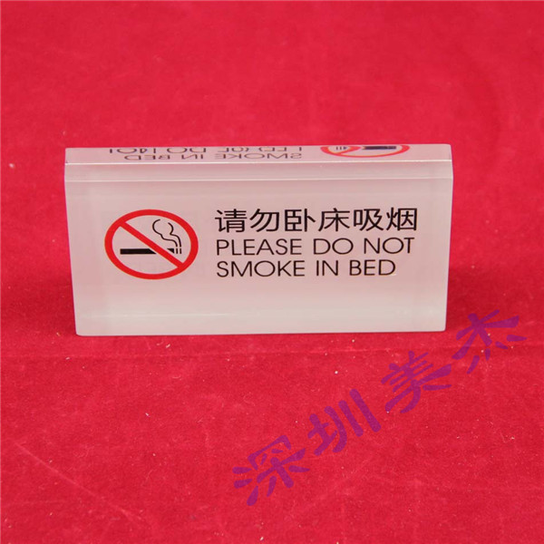 讓您一眼愛上的亞克力標(biāo)識(shí)牌
