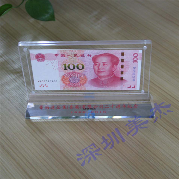 貨比三家，某企業(yè)公司定做亞克力紀(jì)念幣展示架 選美杰