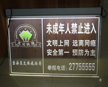 定做有機玻璃發(fā)光字標識牌就選美杰