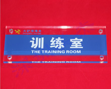 亞克力標識牌門牌