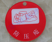 有機玻璃醫(yī)院標識牌