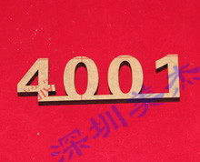 有機(jī)玻璃號(hào)碼門(mén)牌