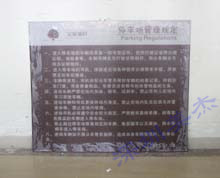 亞克力停車(chē)場(chǎng)公告欄