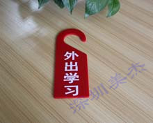 亞克力標(biāo)識(shí)牌