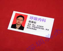 有機玻璃醫(yī)院標識牌定做