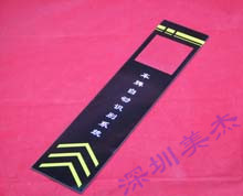 有機(jī)玻璃停車(chē)場(chǎng)刷卡面板
