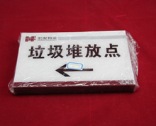 有機玻璃標識牌定制