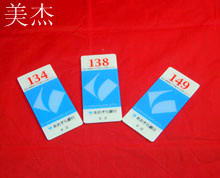 絲印銀行有機(jī)玻璃標(biāo)牌生產(chǎn)廠家